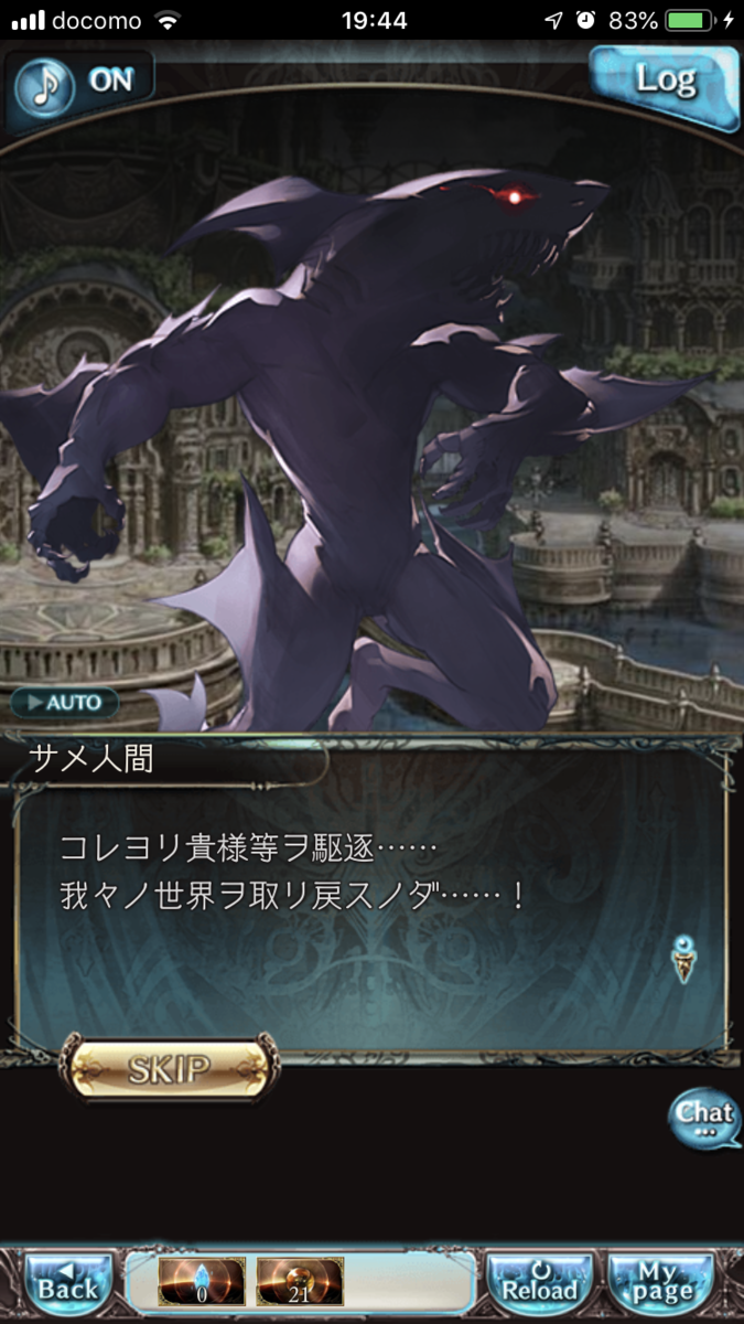 f:id:ororoxx:20190701202725p:plain f:id:ororoxx:20190701202725p:plain