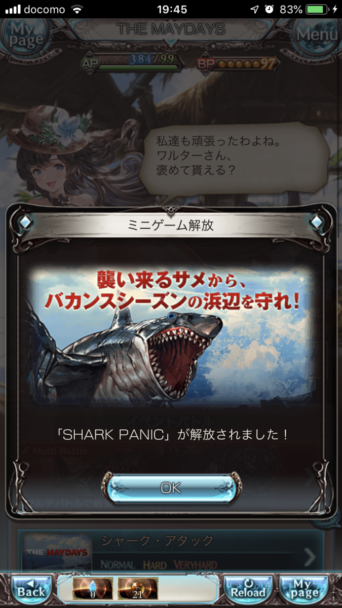 f:id:ororoxx:20190701203216p:plain f:id:ororoxx:20190701203216p:plain