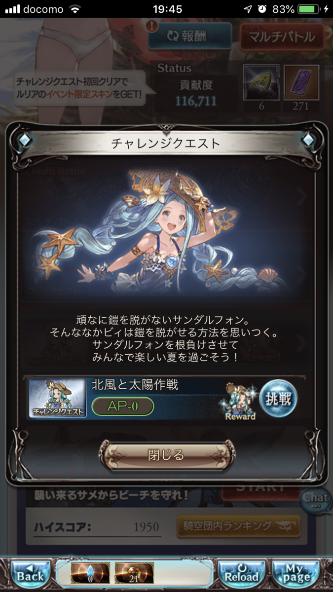 f:id:ororoxx:20190701203405p:plain f:id:ororoxx:20190701203405p:plain
