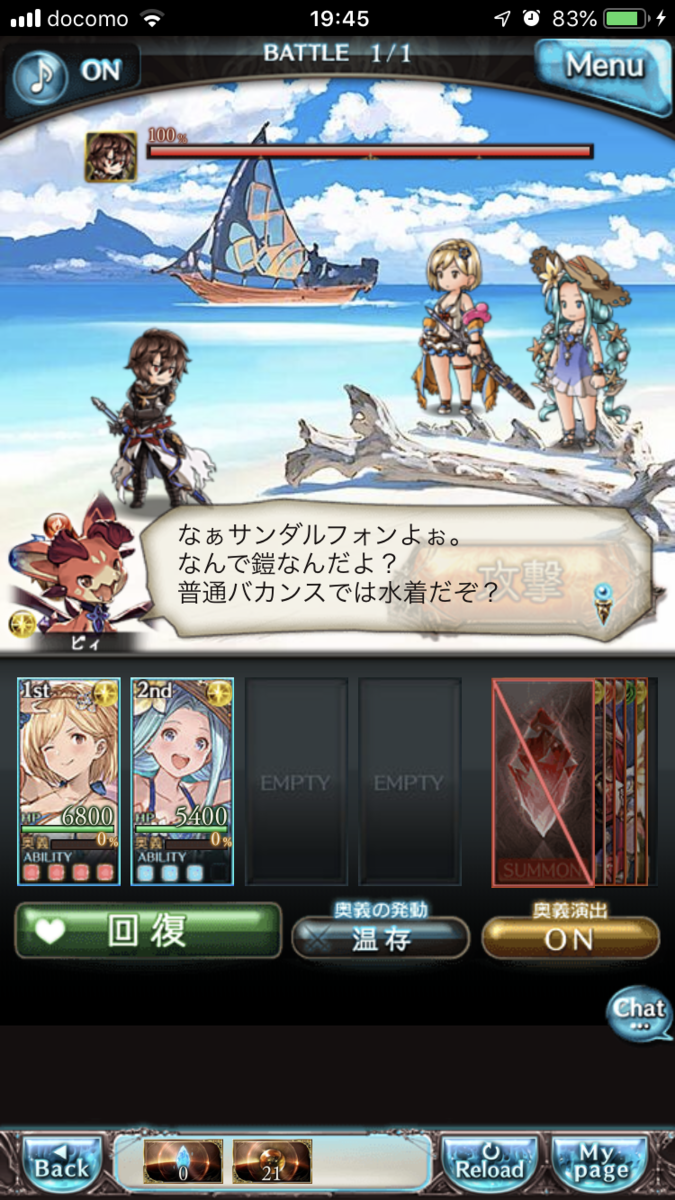 f:id:ororoxx:20190701203430p:plain f:id:ororoxx:20190701203430p:plain