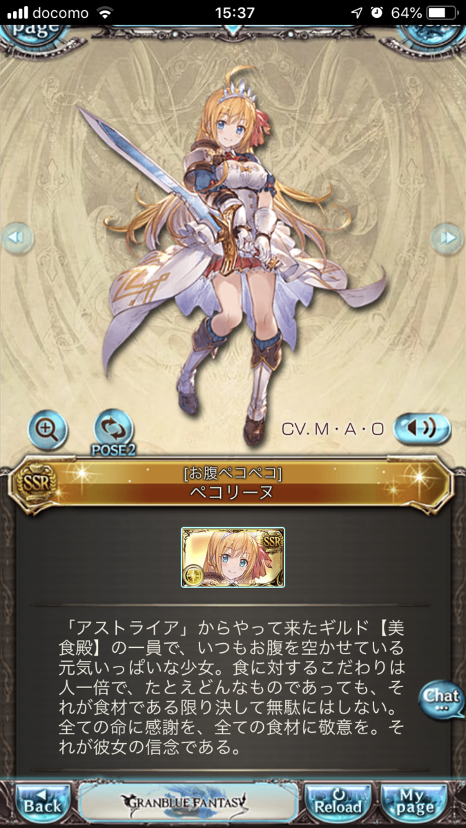 f:id:ororoxx:20190718164418p:plain f:id:ororoxx:20190718164418p:plain