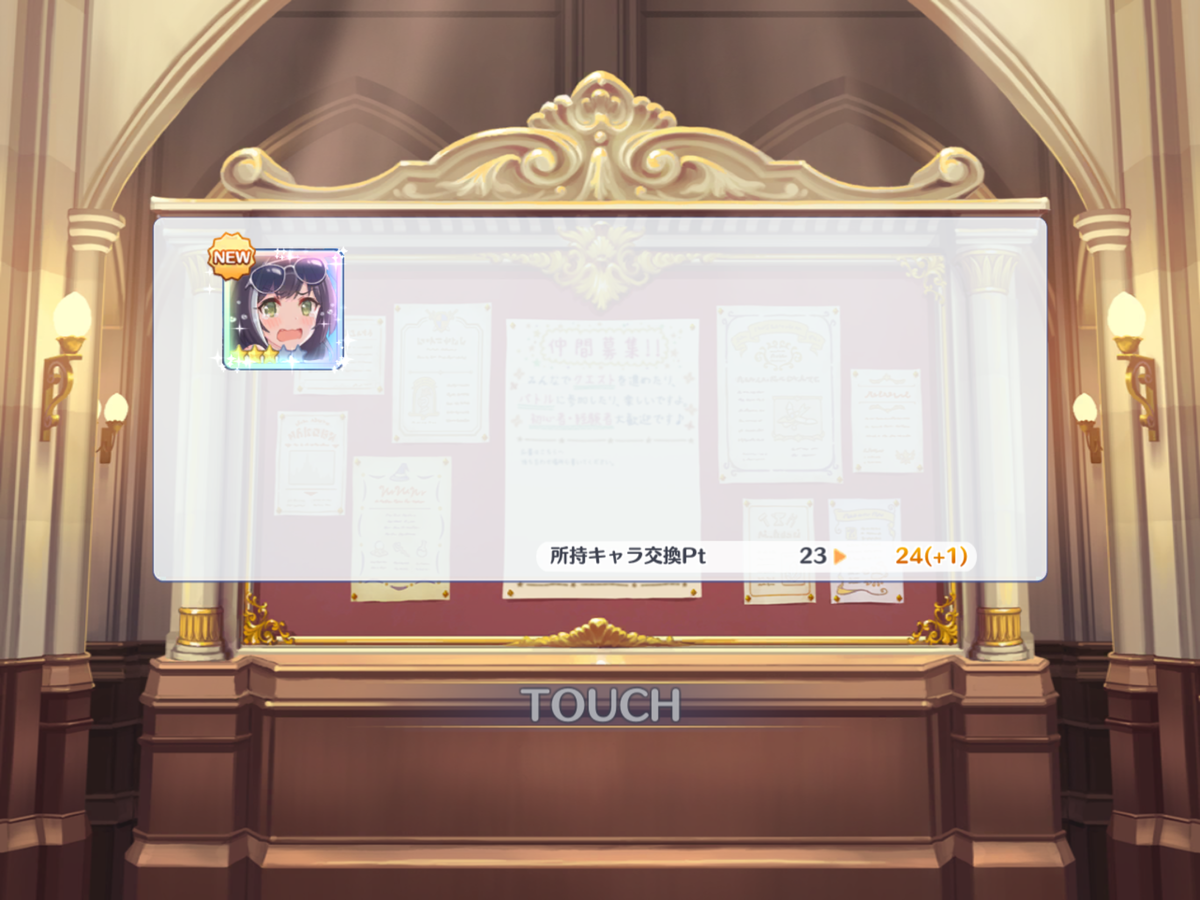 f:id:ororoxx:20190718171320p:plain f:id:ororoxx:20190718171320p:plain