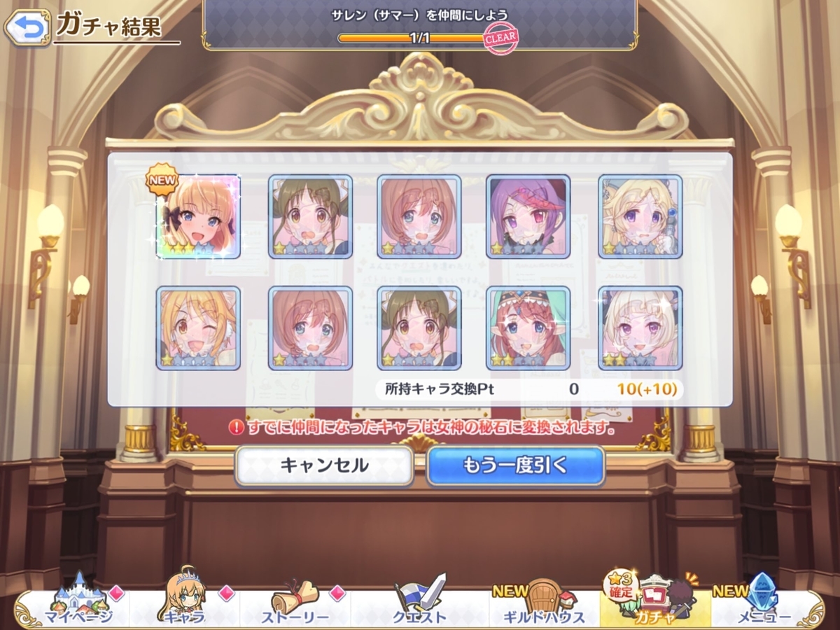 f:id:ororoxx:20190718182718j:plain f:id:ororoxx:20190718182718j:plain