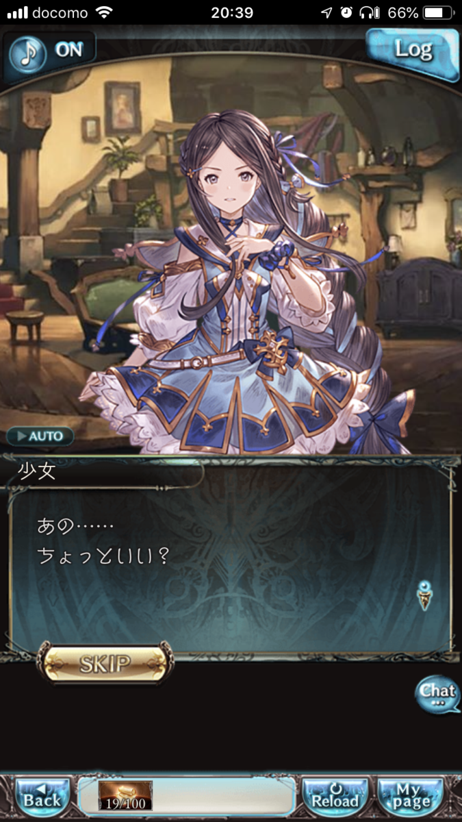 f:id:ororoxx:20190819175540p:plain f:id:ororoxx:20190819175540p:plain