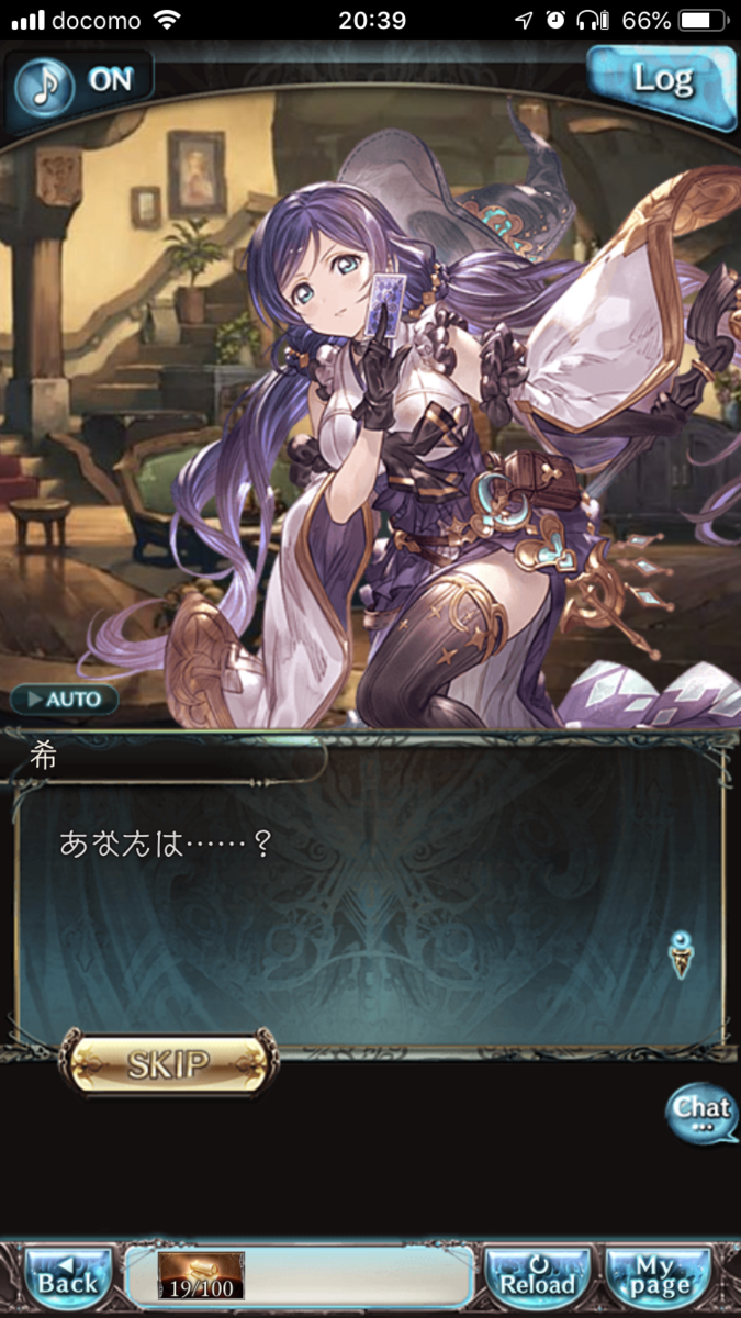 f:id:ororoxx:20190819175617p:plain f:id:ororoxx:20190819175617p:plain