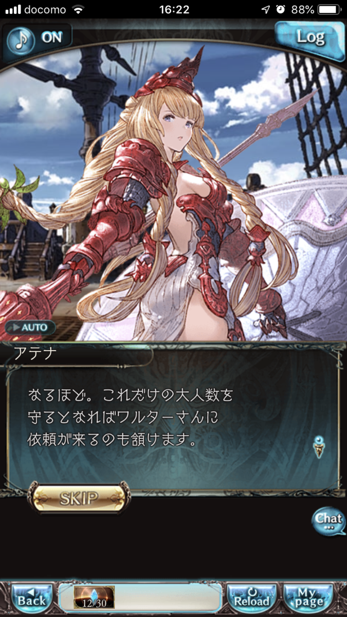 f:id:ororoxx:20190819180300p:plain f:id:ororoxx:20190819180300p:plain