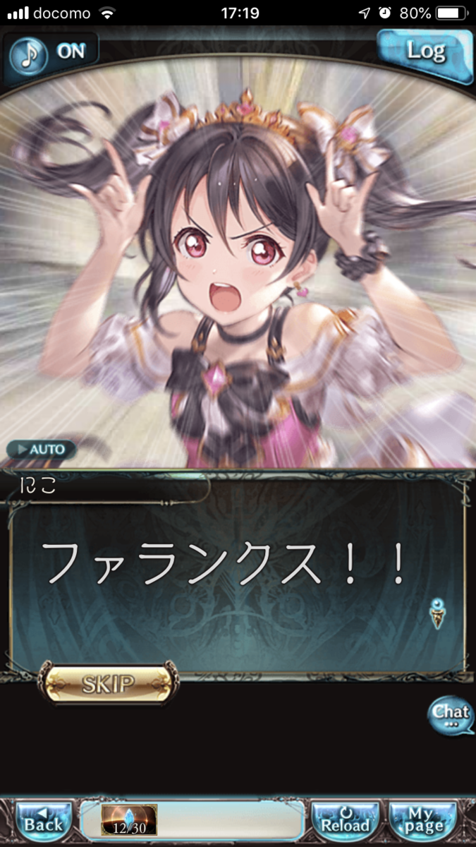f:id:ororoxx:20190819182416p:plain f:id:ororoxx:20190819182416p:plain