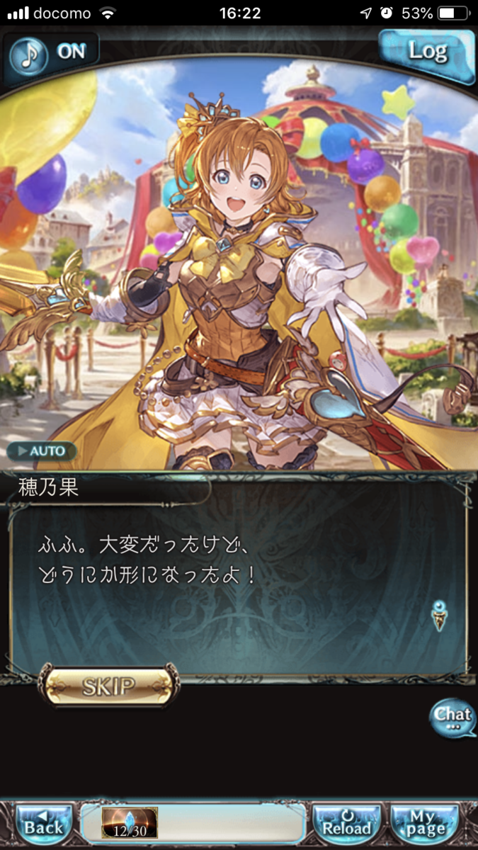f:id:ororoxx:20190819185512p:plain f:id:ororoxx:20190819185512p:plain