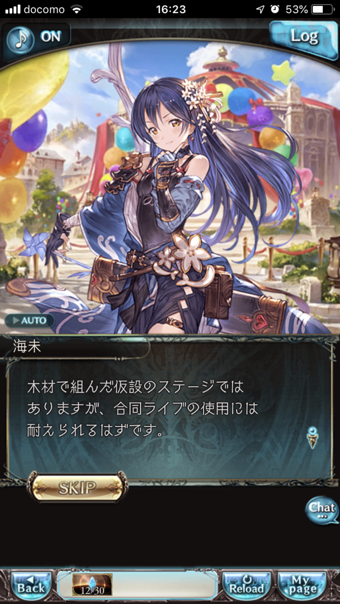 f:id:ororoxx:20190819185534p:plain f:id:ororoxx:20190819185534p:plain