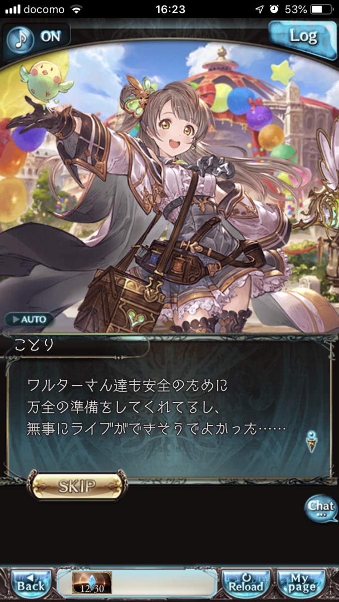 f:id:ororoxx:20190819185542p:plain f:id:ororoxx:20190819185542p:plain