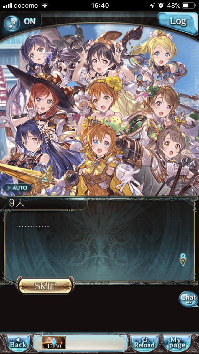 f:id:ororoxx:20190819191026p:plain f:id:ororoxx:20190819191026p:plain