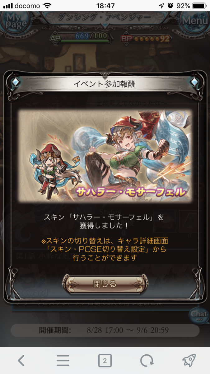 f:id:ororoxx:20190902152831p:plain f:id:ororoxx:20190902152831p:plain