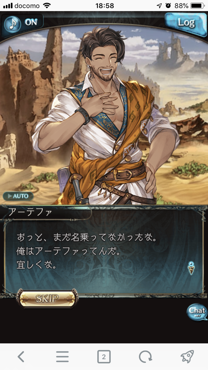f:id:ororoxx:20190902162016p:plain f:id:ororoxx:20190902162016p:plain
