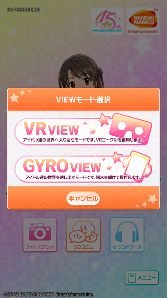 f:id:ororoxx:20190904170508p:image f:id:ororoxx:20190904170508p:image