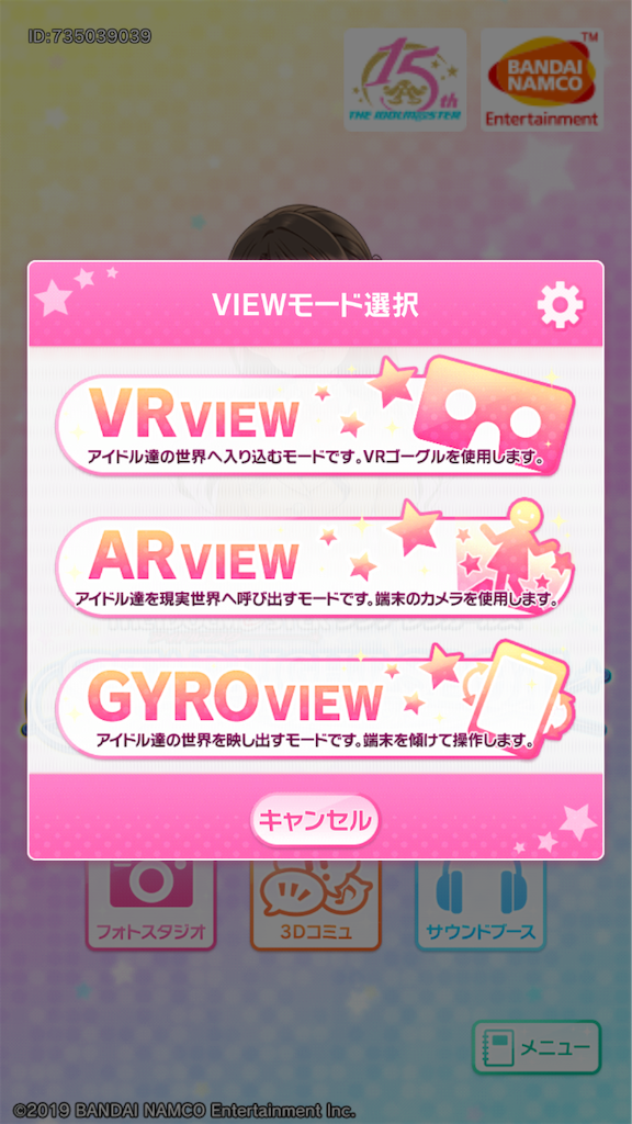 f:id:ororoxx:20190904170515p:image f:id:ororoxx:20190904170515p:image