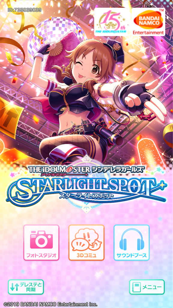 f:id:ororoxx:20190904171303p:image f:id:ororoxx:20190904171303p:image