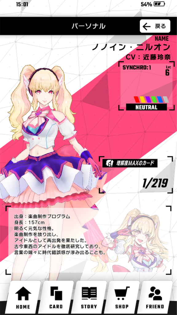 f:id:ororoxx:20190911150630p:image f:id:ororoxx:20190911150630p:image