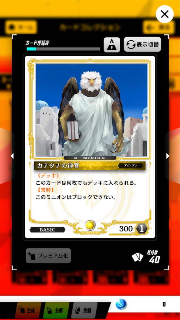 f:id:ororoxx:20190911151651p:image f:id:ororoxx:20190911151651p:image