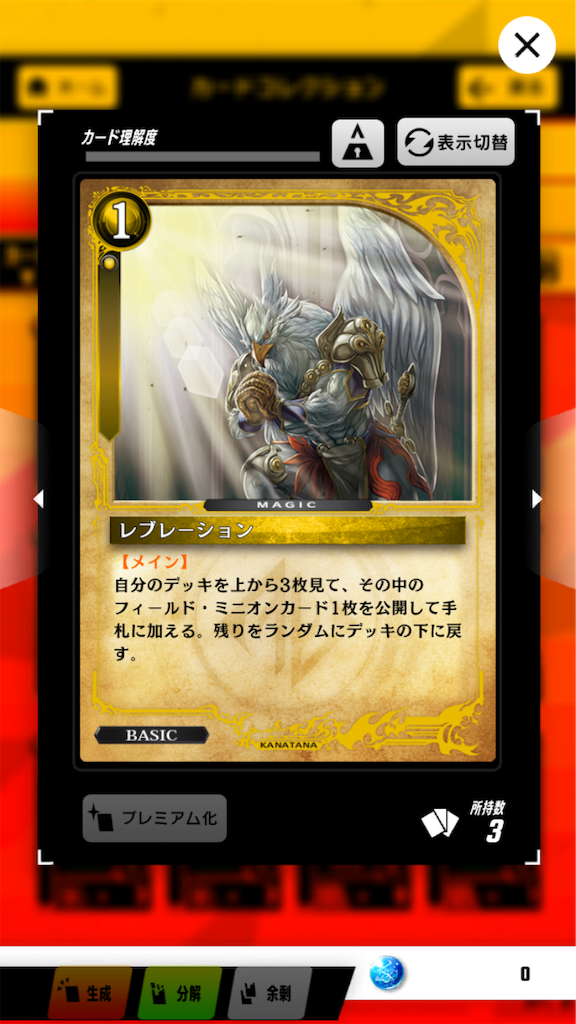 f:id:ororoxx:20190911152129p:image f:id:ororoxx:20190911152129p:image