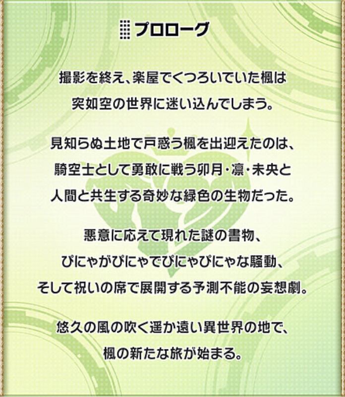 f:id:ororoxx:20200517185848j:plain