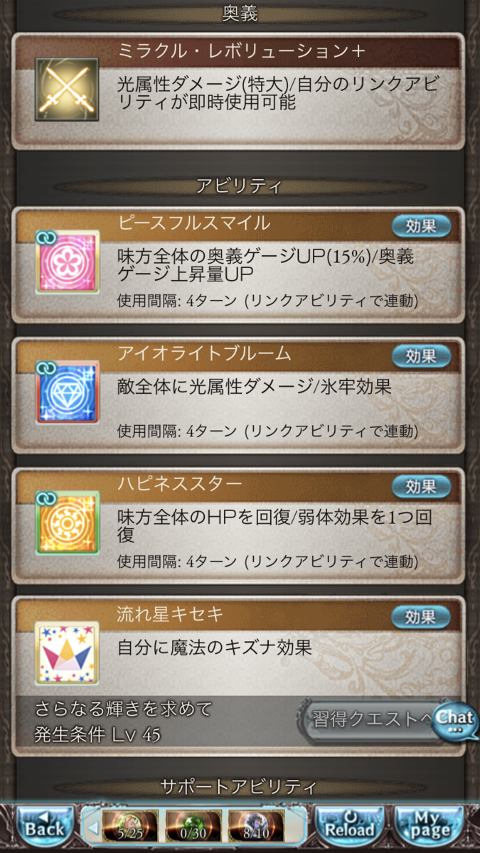 f:id:ororoxx:20200517192049p:plain