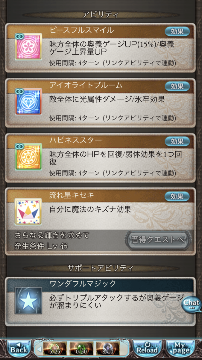 f:id:ororoxx:20200517192055p:plain