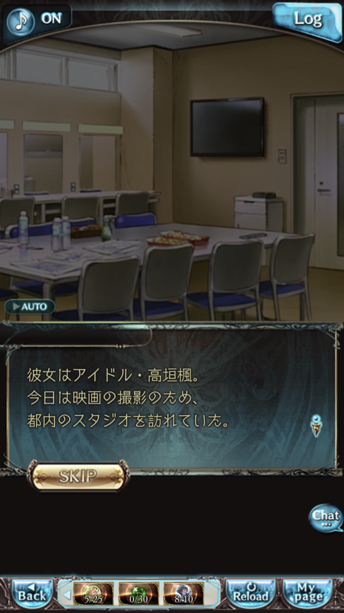 f:id:ororoxx:20200517194226p:plain