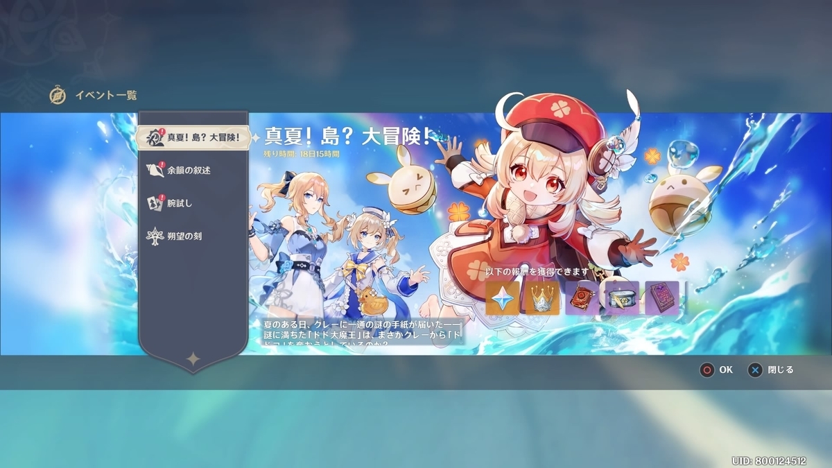 アローラ地方とは ゲームの人気 最新記事を集めました はてな