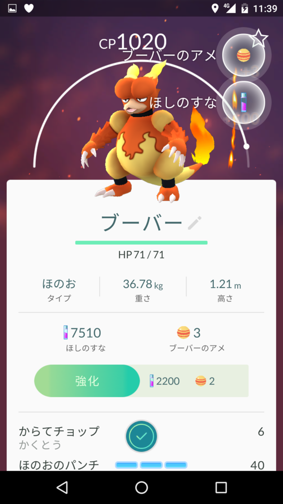 Go Go 大濠公園 A おろちぃdiary