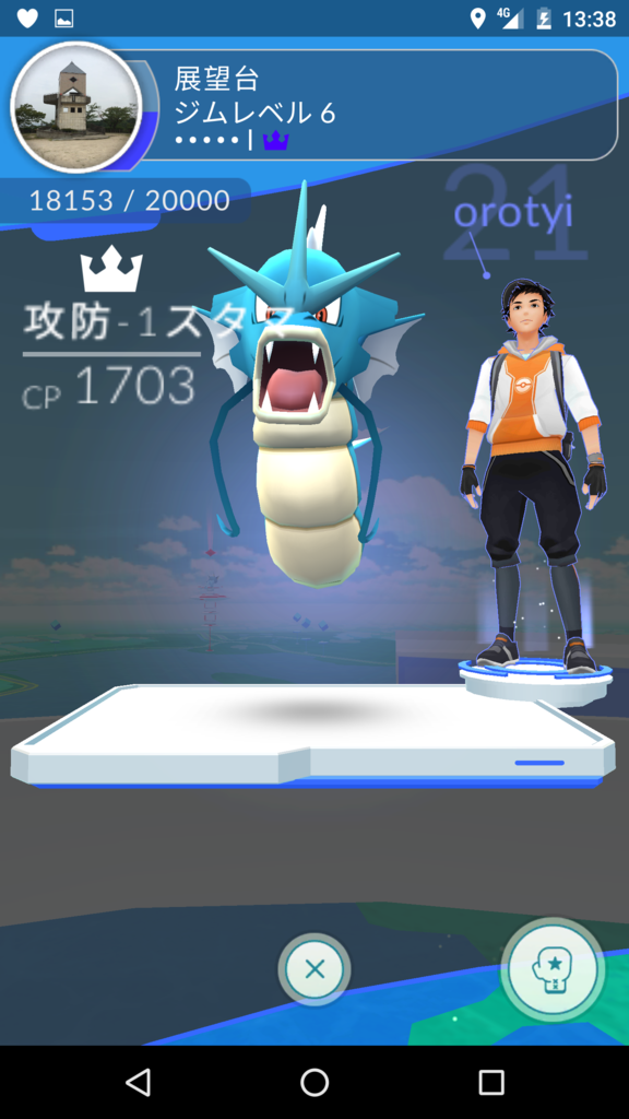 もふもふ白水大池公園 おろちぃdiary