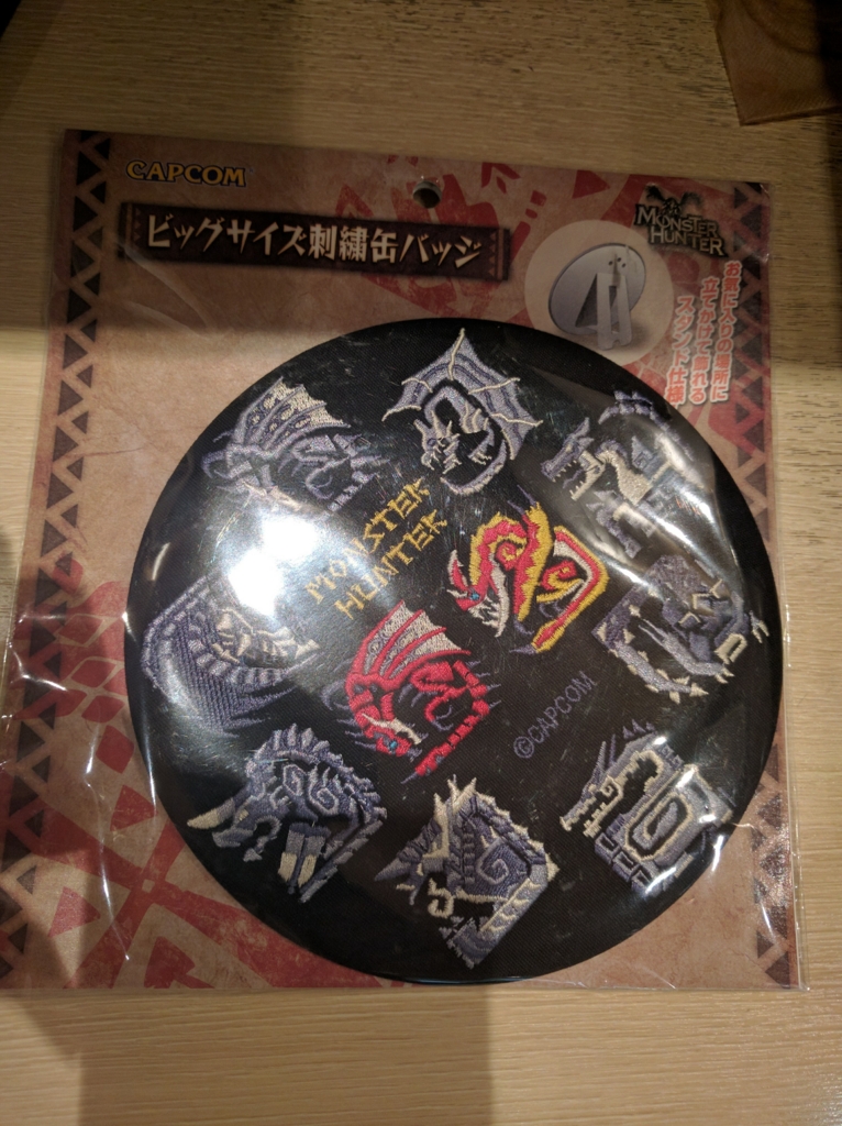 f:id:orotyi:20161008203634j:plain f:id:orotyi:20161008203634j:plain