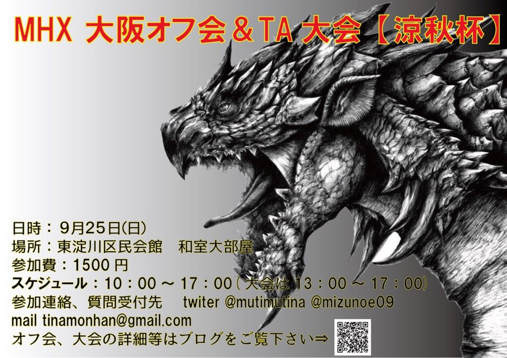 f:id:orotyi:20161008215022j:plain f:id:orotyi:20161008215022j:plain
