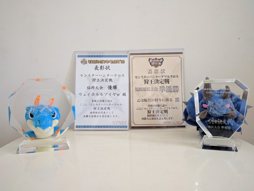f:id:orotyi:20170507182411j:plain