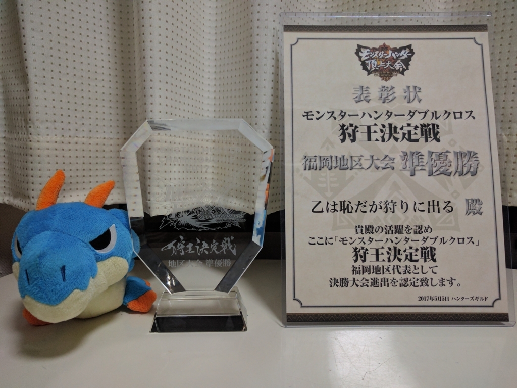f:id:orotyi:20170629204824j:plain