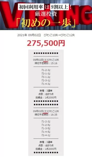 f:id:orow:20210903205727p:plain