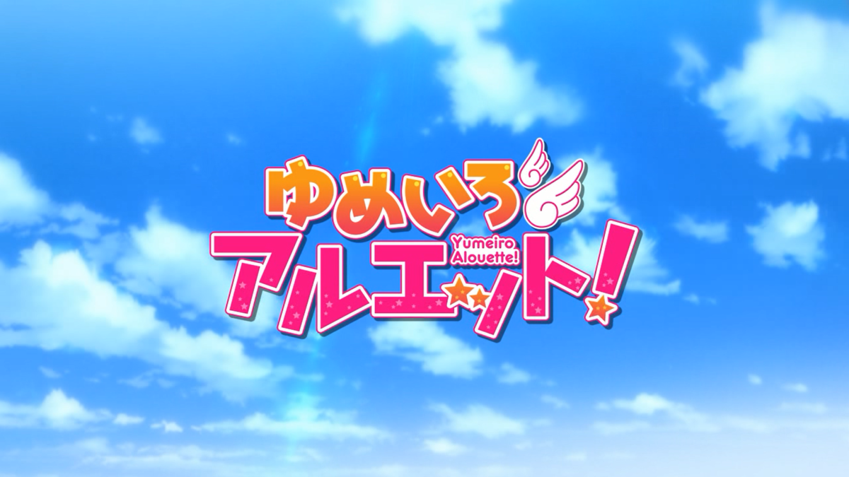 f:id:orphe1108:20190425095032p:plain f:id:orphe1108:20190425095032p:plain