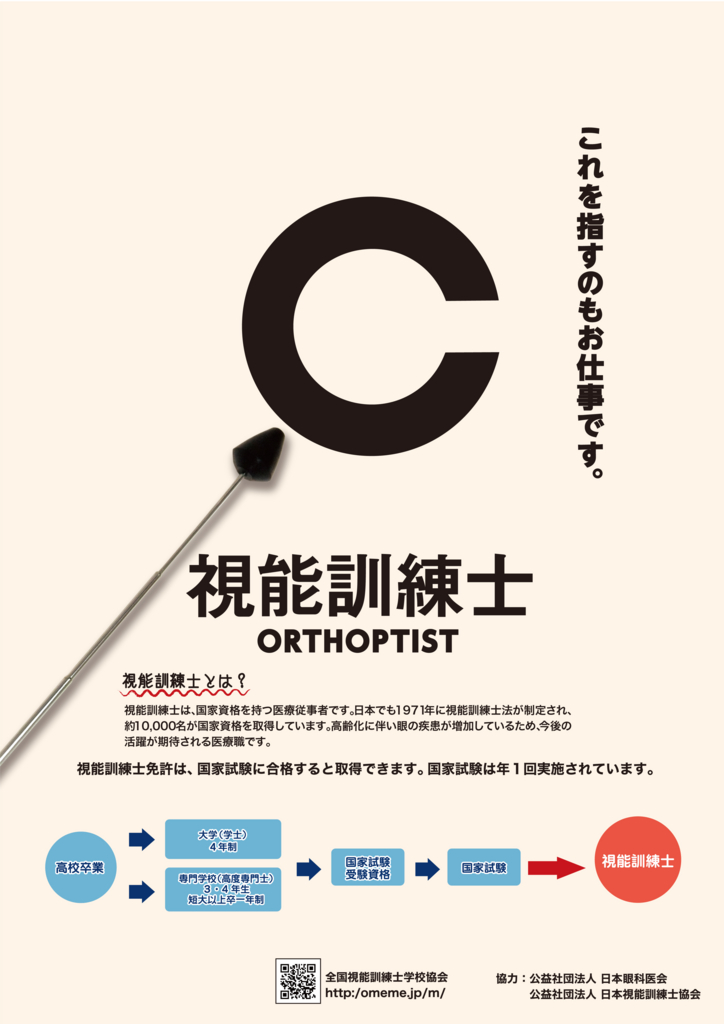f:id:ort_gadget:20160801103615j:plain
