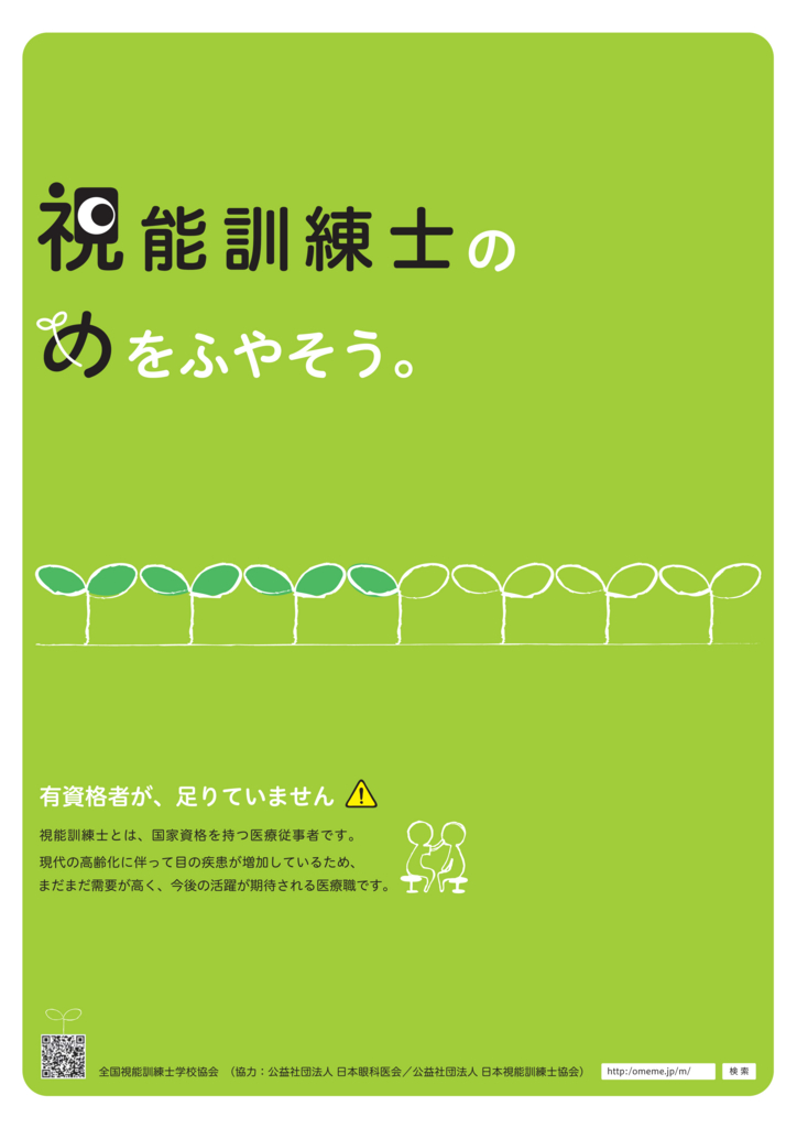 f:id:ort_gadget:20160801104152j:plain