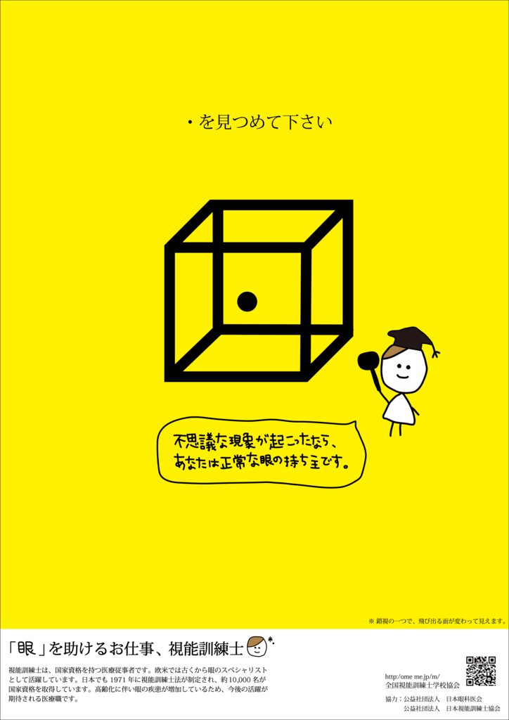 f:id:ort_gadget:20160801104906j:plain