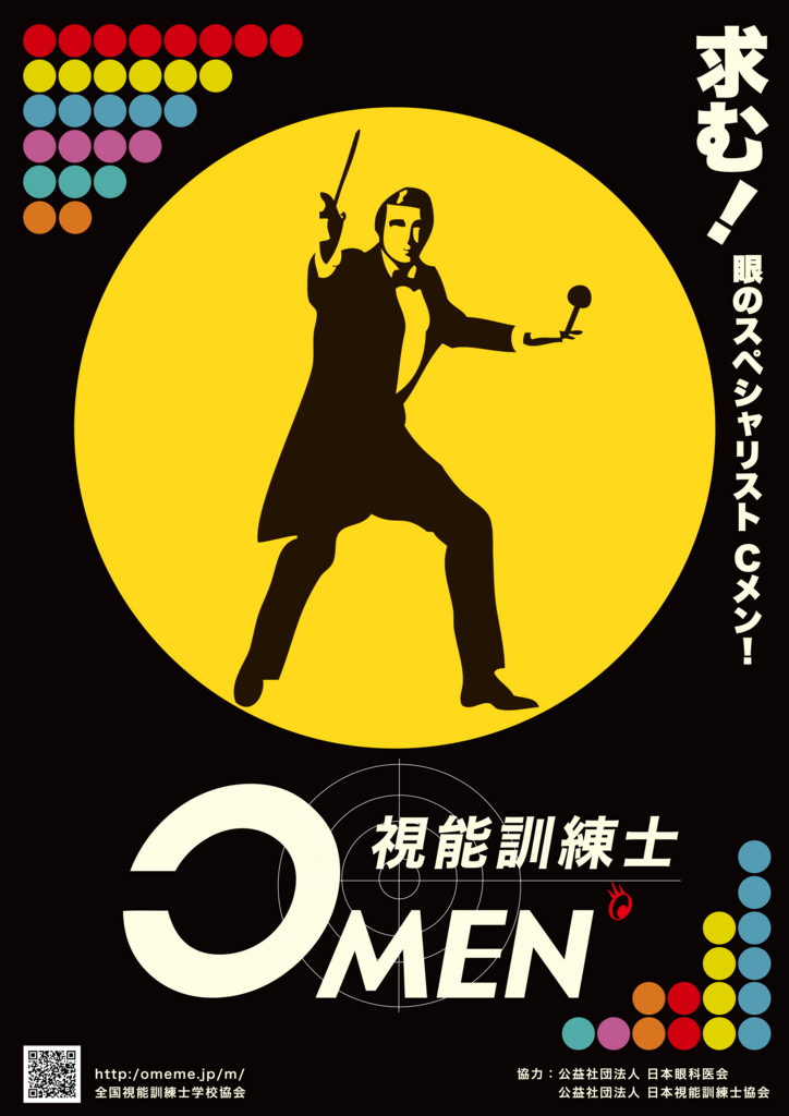 f:id:ort_gadget:20160801110208j:plain