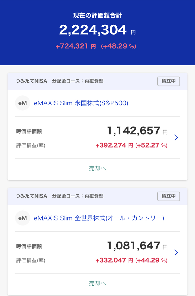 f:id:ortho100p:20210905163007j:plain