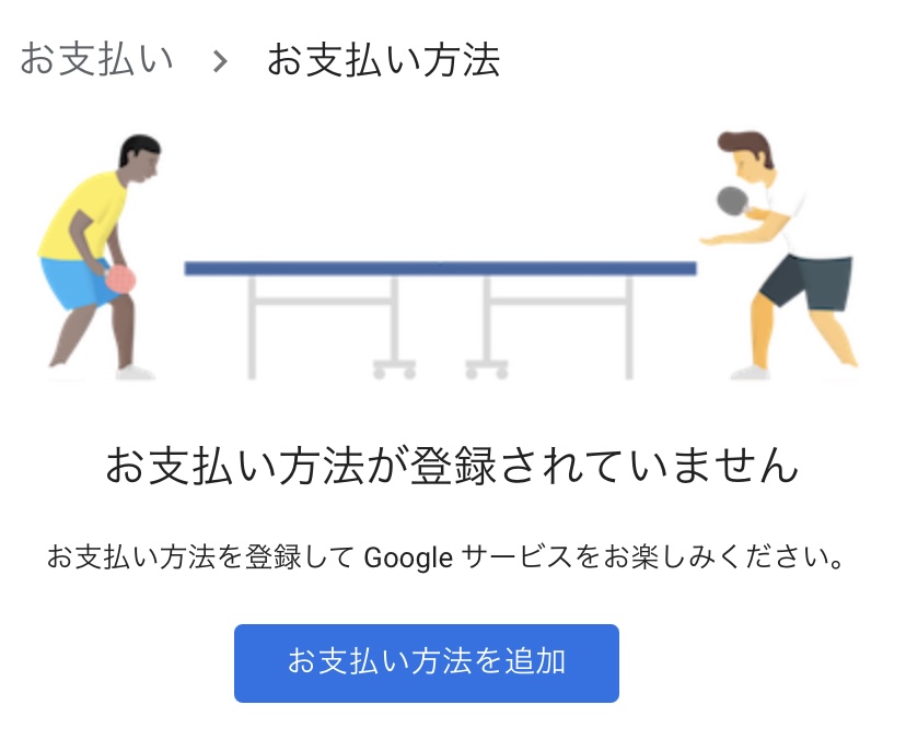 f:id:ortho100p:20211002214334j:plain