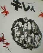 f:id:oruco:20050812011659j:image f:id:oruco:20050812011659j:image
