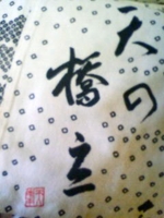 f:id:oruco:20100201205430j:image f:id:oruco:20100201205430j:image