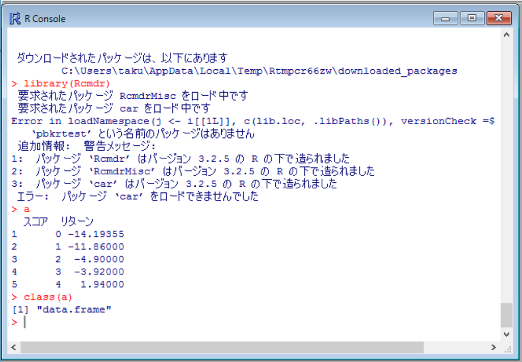 R言語 コマンド一覧 _ Rstudio コード一覧 – 必要な関数を探す – ZVSR