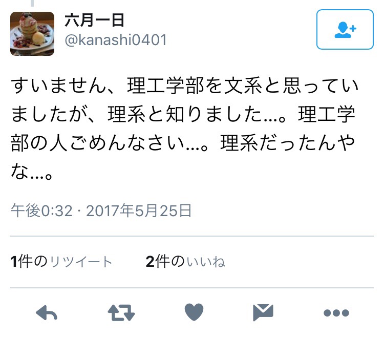 f:id:oruka199665:20170526020216j:plain