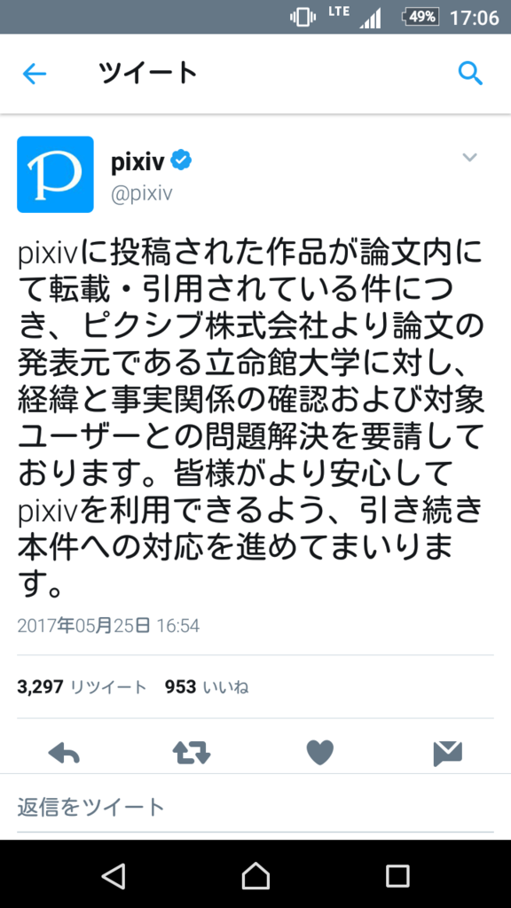 f:id:oruka199665:20170526021141p:plain