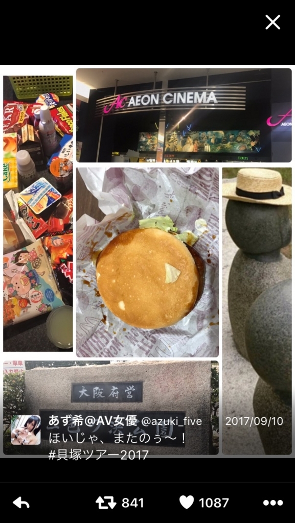 f:id:oruka199665:20170924150513j:plain f:id:oruka199665:20170924150513j:plain