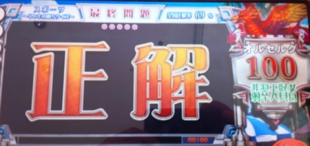 f:id:oruserugu:20111213203659j:image