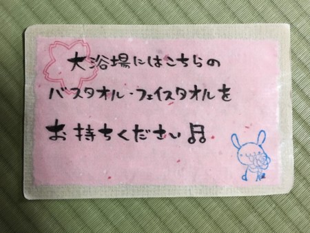 ひなこ